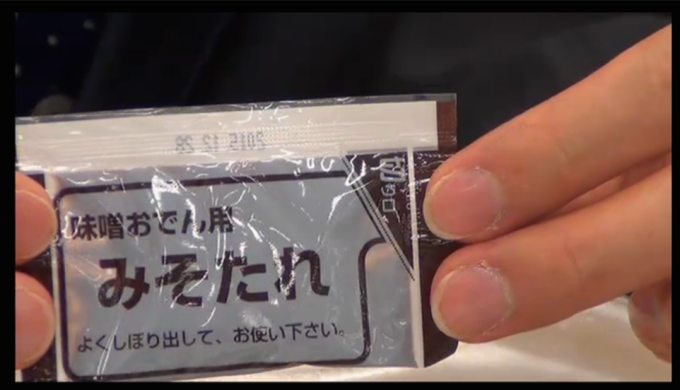 メンタリストDaiGo ニコ生 経営者セミナー アパレル 船井総研