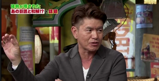 ヒロミ 松本伊代 毒舌