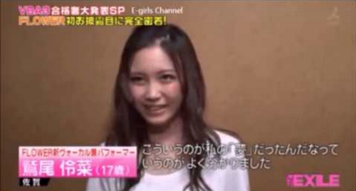 市來杏香　flower　脱退　鷲尾伶奈　ボーカル