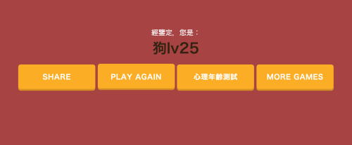 色覚異常テスト 男女の違い カラーテスト 色彩レベル 色盲テスト 赤緑色覚異常 目の細胞 4人に1人 見分けられない