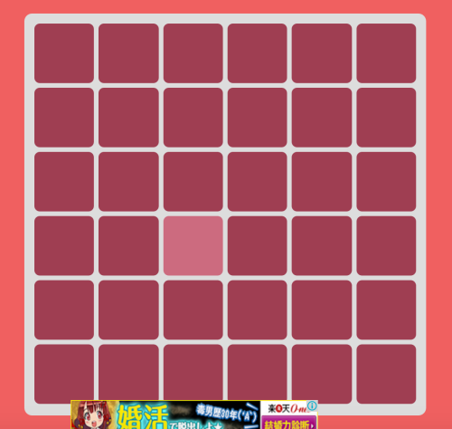 色覚異常テスト 男女の違い カラーテスト 色彩レベル 色盲テスト 赤緑色覚異常 目の細胞 4人に1人 見分けられない