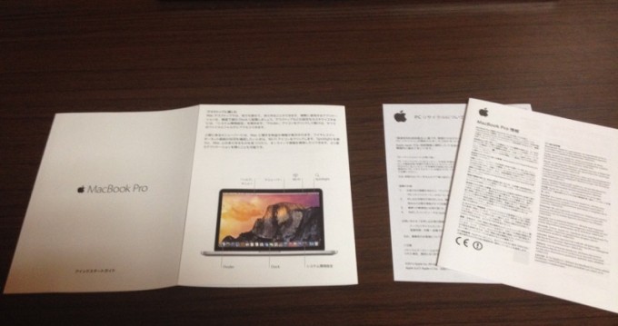 脱Windows 初めて 新型MacBook Pro ユーザー 何 レビュー 良さ