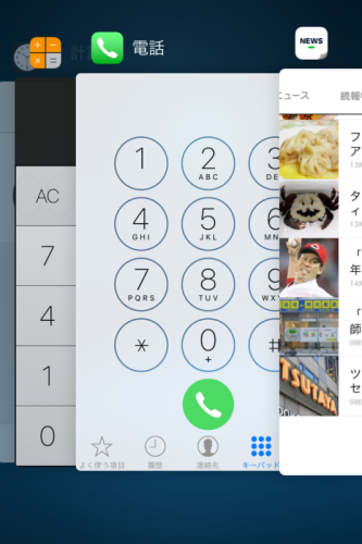 iPhone4s　iOS9.1　不具合　評判　軽い　容量　5s　5c　バッテリー　絵文字　メモ帳　LINE　低電力モード