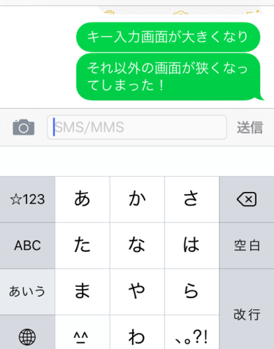iPhone4s　iOS9.1　不具合　評判　軽い　容量　5s　5c　バッテリー　絵文字　メモ帳　LINE　低電力モード