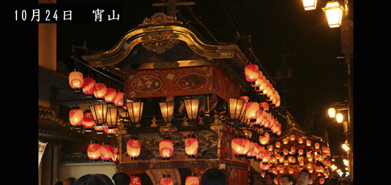 伊賀上野 上野天神祭 忍者屋敷 上野城 鬼行列 だんじり 伊賀市