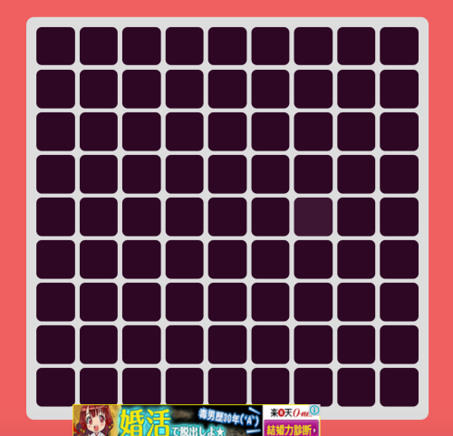 色覚異常テスト 男女の違い カラーテスト 色彩レベル 色盲テスト 赤緑色覚異常 目の細胞 4人に1人 見分けられない