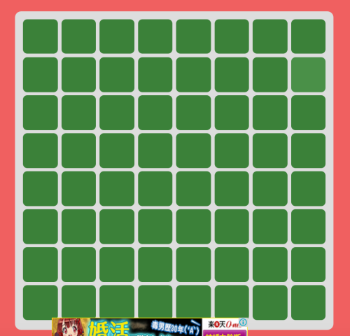 色覚異常テスト 男女の違い カラーテスト 色彩レベル 色盲テスト 赤緑色覚異常 目の細胞 4人に1人 見分けられない