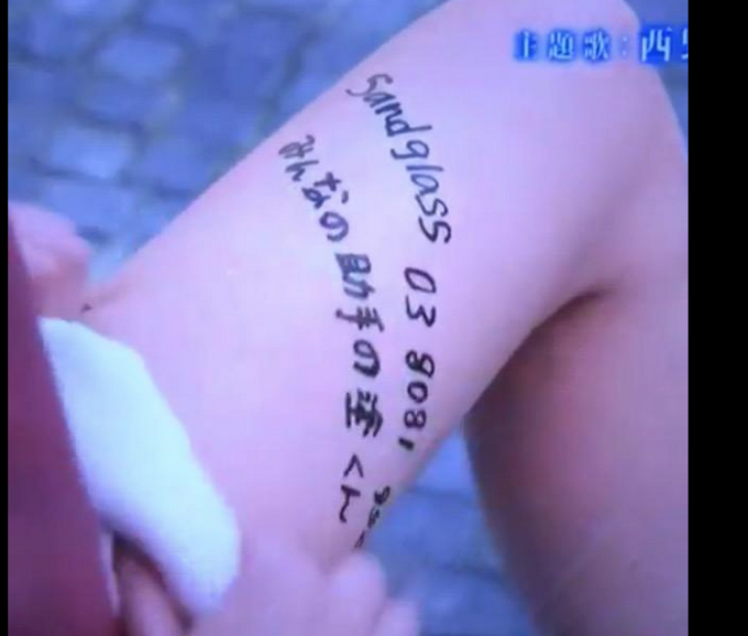 ガッキー 掟上今日子の備忘録 新垣結衣 白髪 天使 岡田将生 映美くらら 上野なつひ