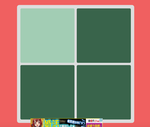 色覚異常テスト 男女の違い カラーテスト 色彩レベル 色盲テスト 赤緑色覚異常 目の細胞 4人に1人 見分けられない