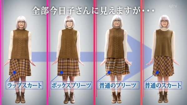 高木星来 たかぎせらい 岡田将生 掟上今日子の備忘録 新垣結衣 ガッキー 相島一之 第3話 髪型 あらすじ 視聴率 動画 画像