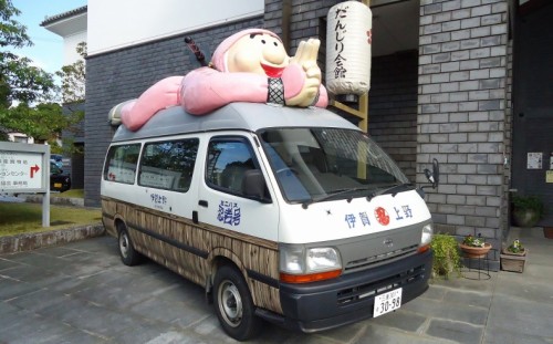 伊賀上野 上野天神祭 忍者屋敷 上野城 鬼行列 だんじり 伊賀市 だんじり会館 宵山 宵宮祭 足揃えの儀 本祭 いがグリオ