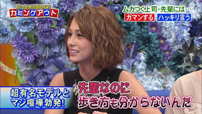 ダレノガレ明美 毒舌 美人 ダイエット