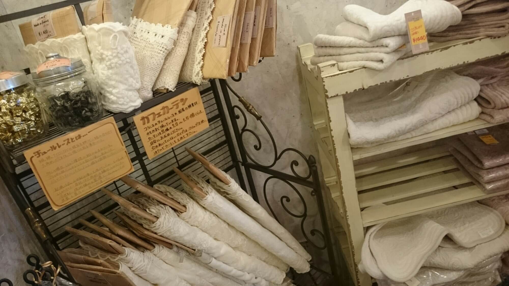 アンティーク雑貨　ノリアキ工房　滋賀県守山市　カフェ　営業時間　駐車場　noriaki　Cafe je jardin