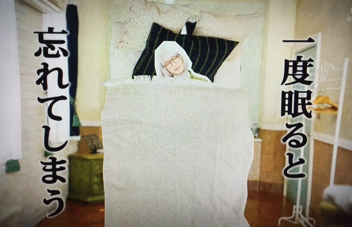 掟上今日子の備忘録　第7話　裸　隠舘厄介　信用できる　神回　感想　視聴率