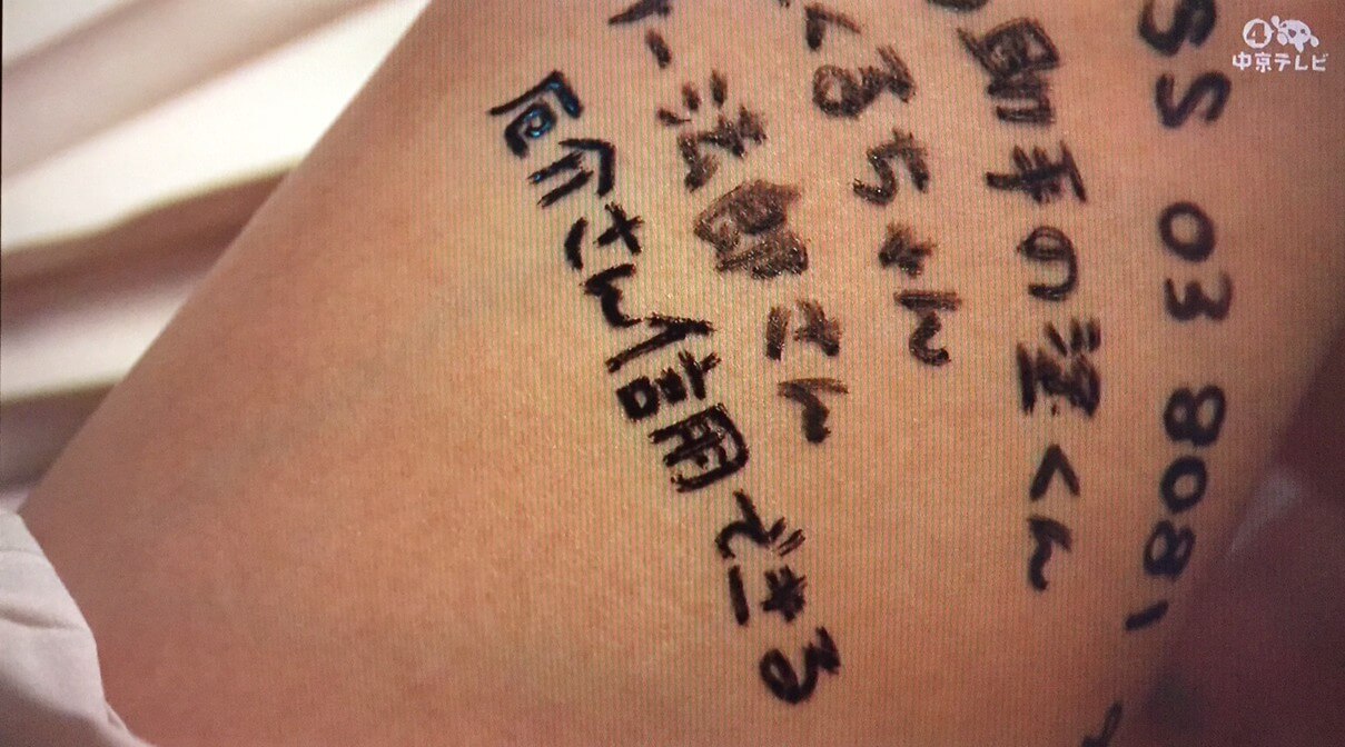 掟上今日子の備忘録　第7話　裸　隠舘厄介　信用できる　神回　感想　視聴率