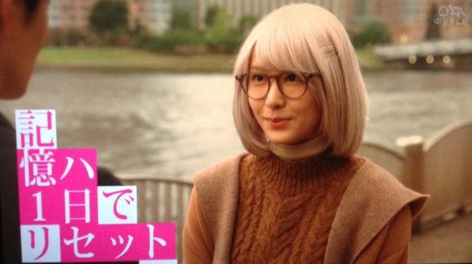 入山法子　第4話　Hey! Say! JUMP 有岡大貴　掟上今日子の備忘録　高木星来　新垣結衣　岡田将生　東京03角田晃広　猫