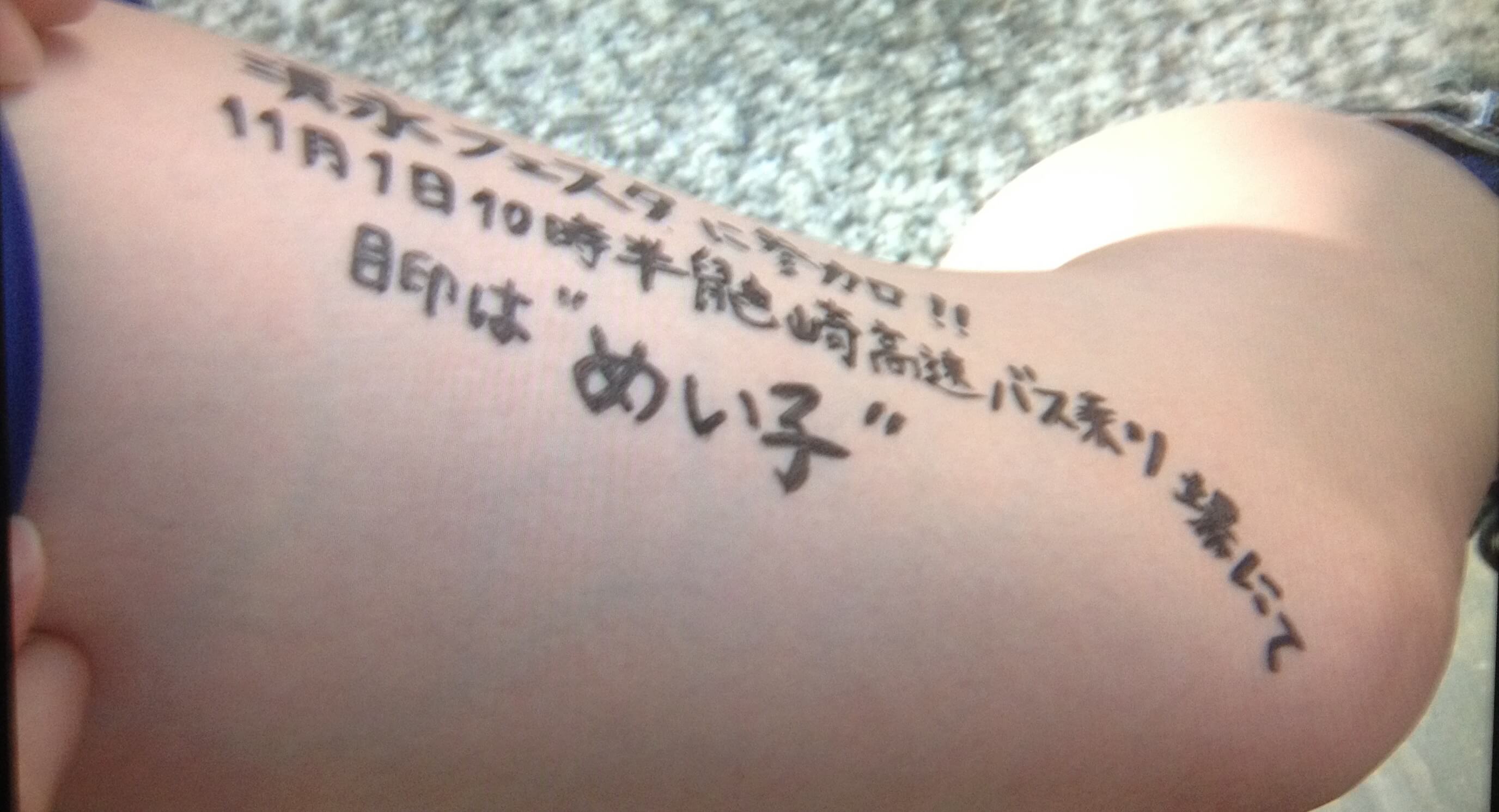 西野カナ　NO.1　掟上今日子の備忘録　主題歌　太もも　美脚　Goodbye holiday　溢れるもの