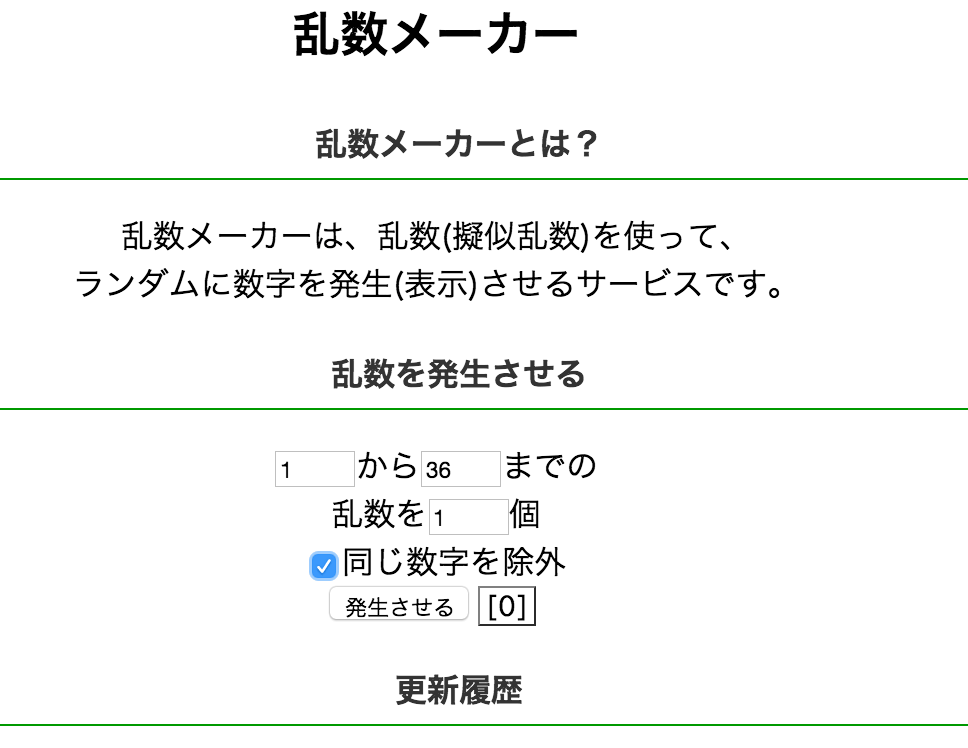 赤西仁 クリスマスプレゼント