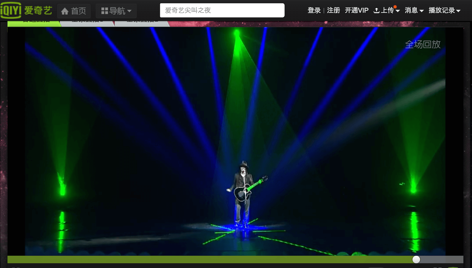 赤西仁　尖叫2016爱奇艺之夜　授賞　スピーチ　レッドカーペット　ライブ