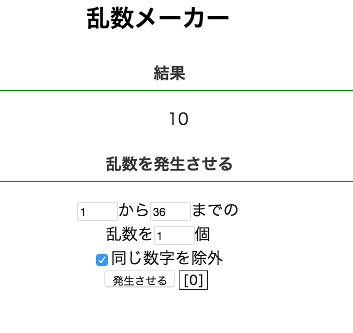 赤西仁 クリスマス