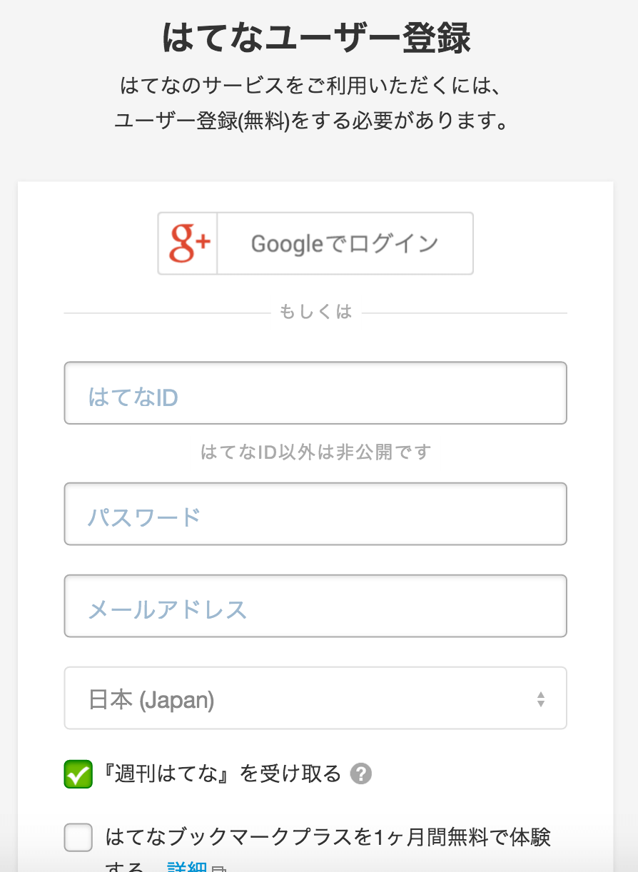 赤西仁宣伝部　キュレーションメディア　グノシー　LINEニュース　スマートニュース　はてなブックマーク　記事