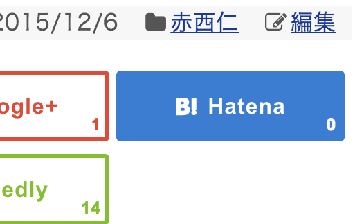 赤西仁宣伝部　キュレーションメディア　グノシー　LINEニュース　スマートニュース　はてなブックマーク　記事