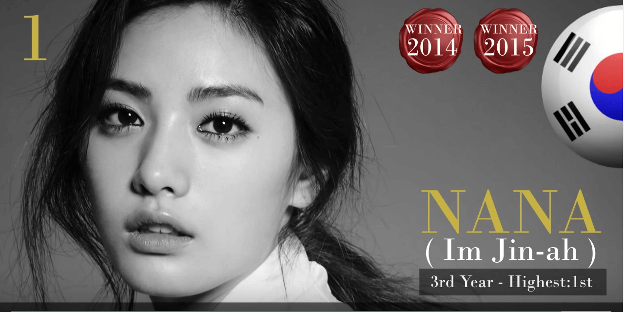ナナ　韓国　世界で最も美しい顔100人