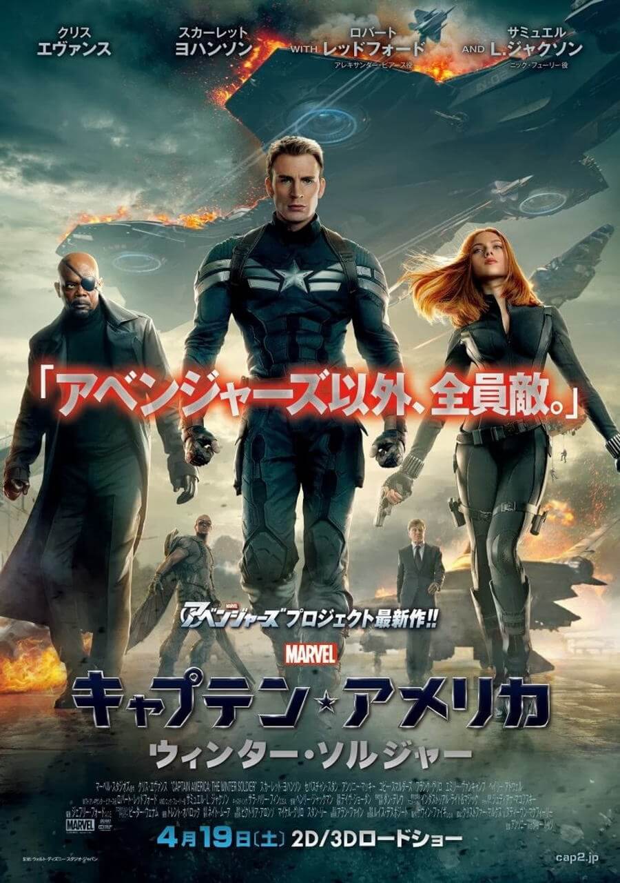 アメコミ映画キャプテン・アメリカの登場人物と画像