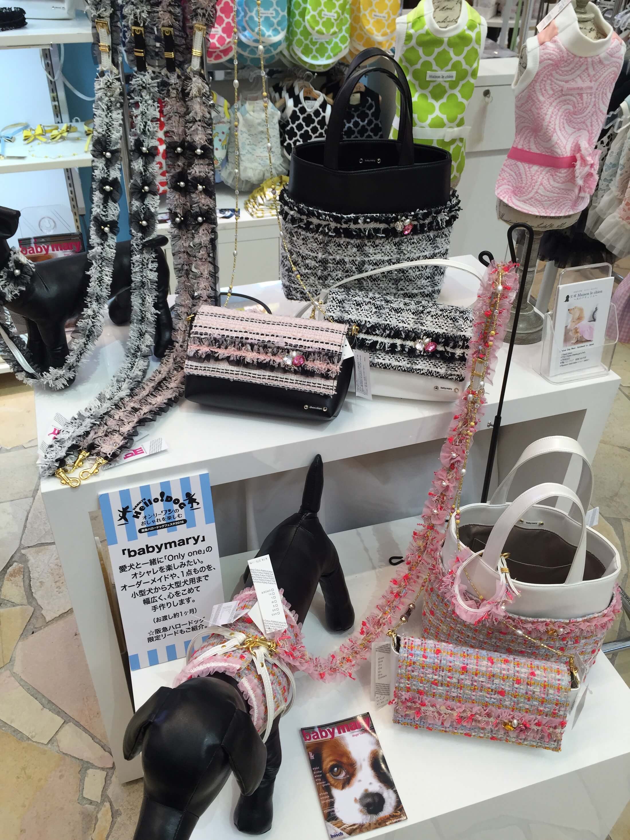 箕面ベイビーマリー（baby mary）、手作り