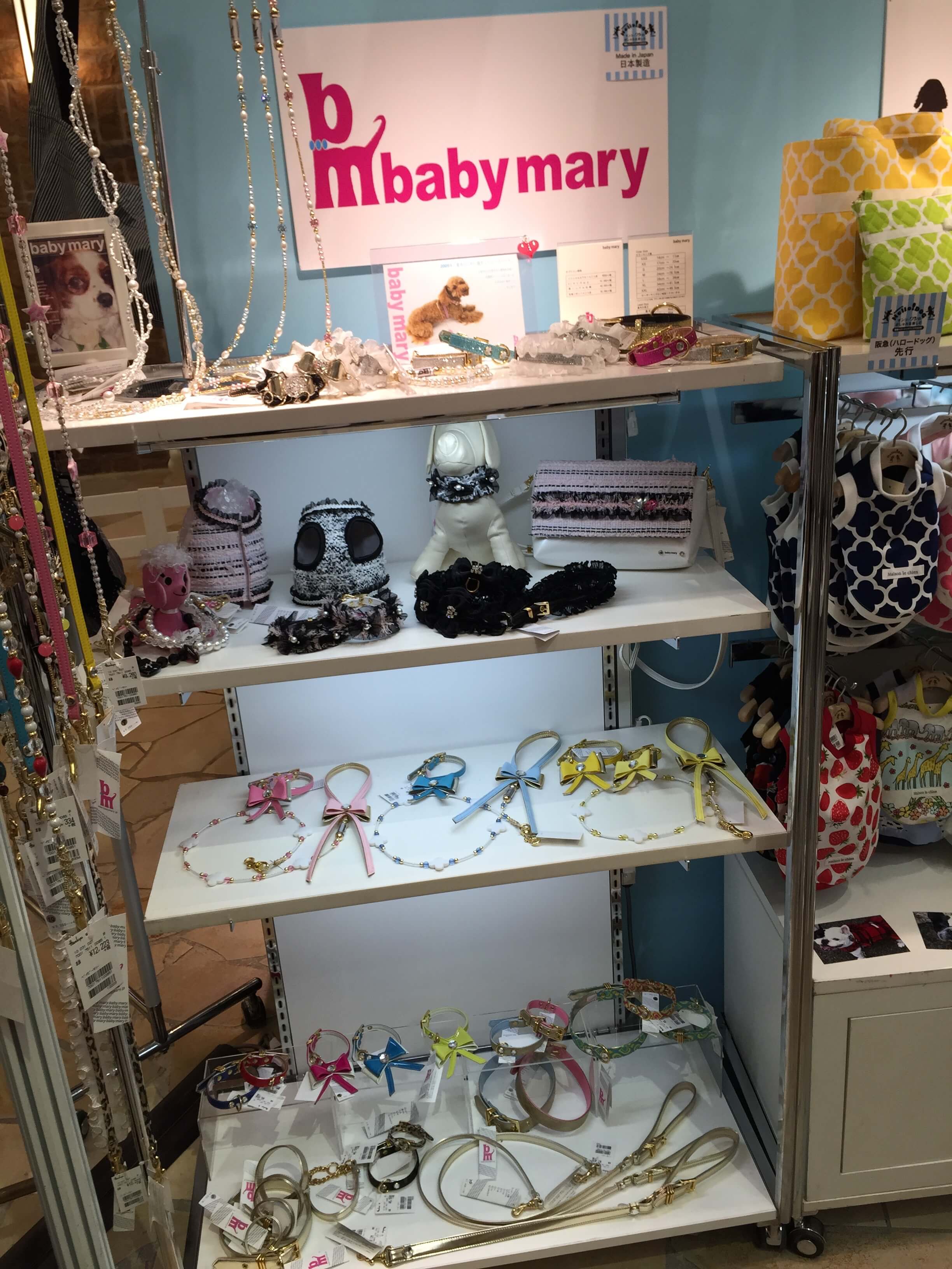 箕面ベイビーマリー（baby mary）のグッズ