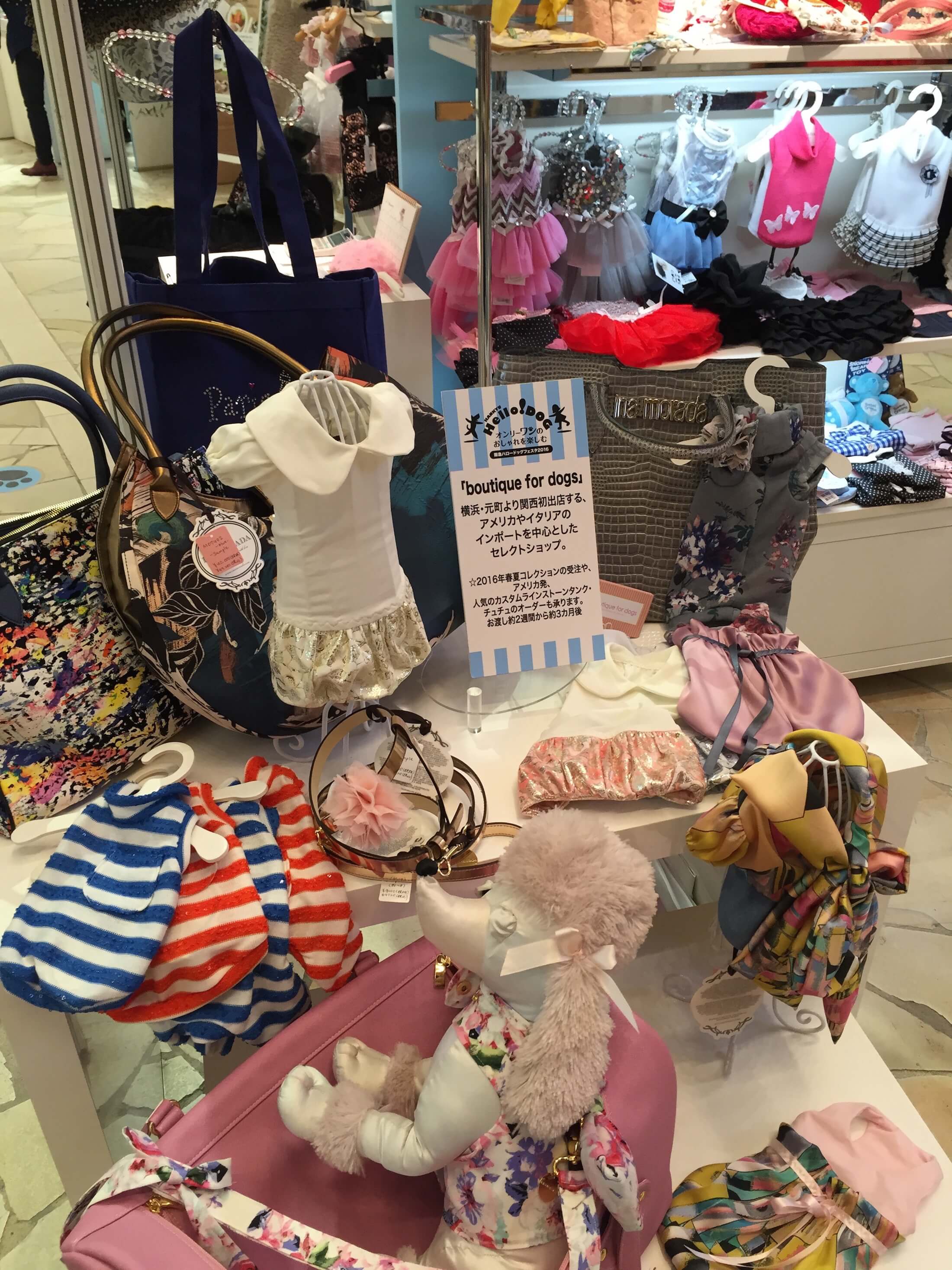 ブティック フォー ドッグス（boutique for dogs）のお洋服