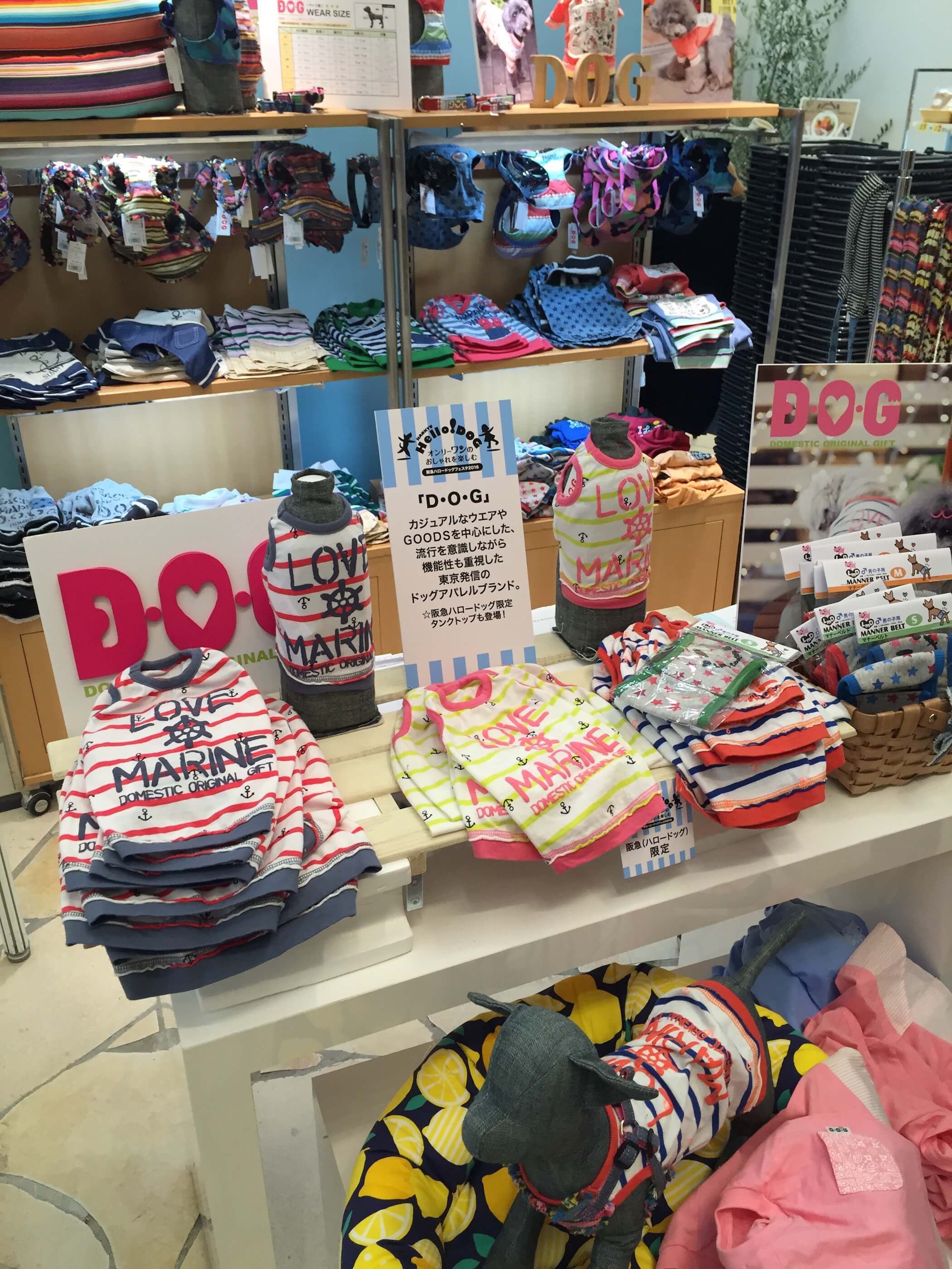 D･O･G（ディー・オー・ジー）の洋服