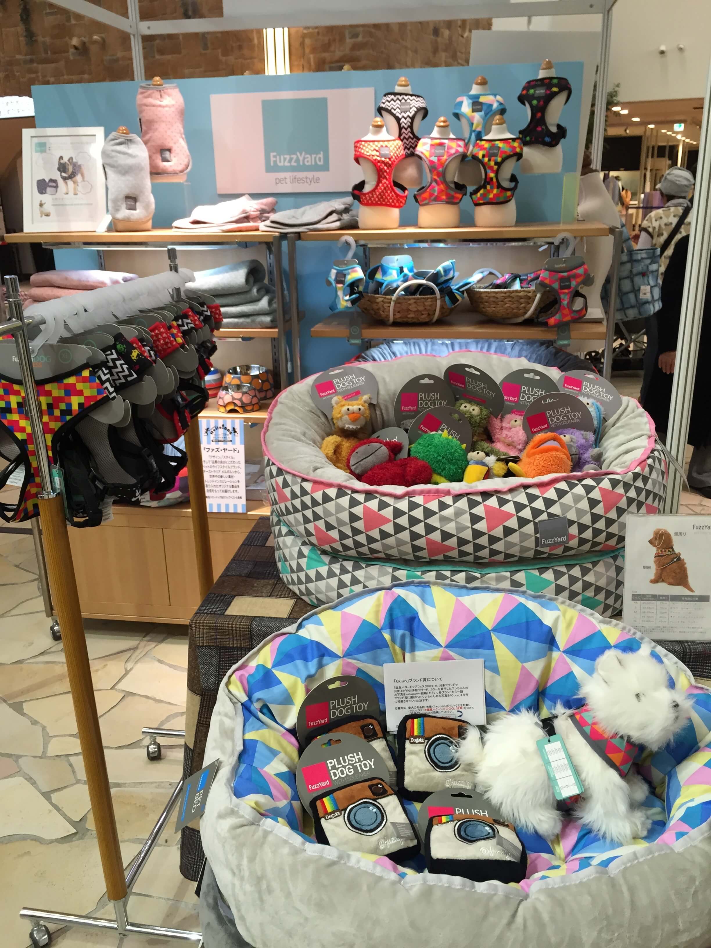 ファズヤード、わんちゃんブランド