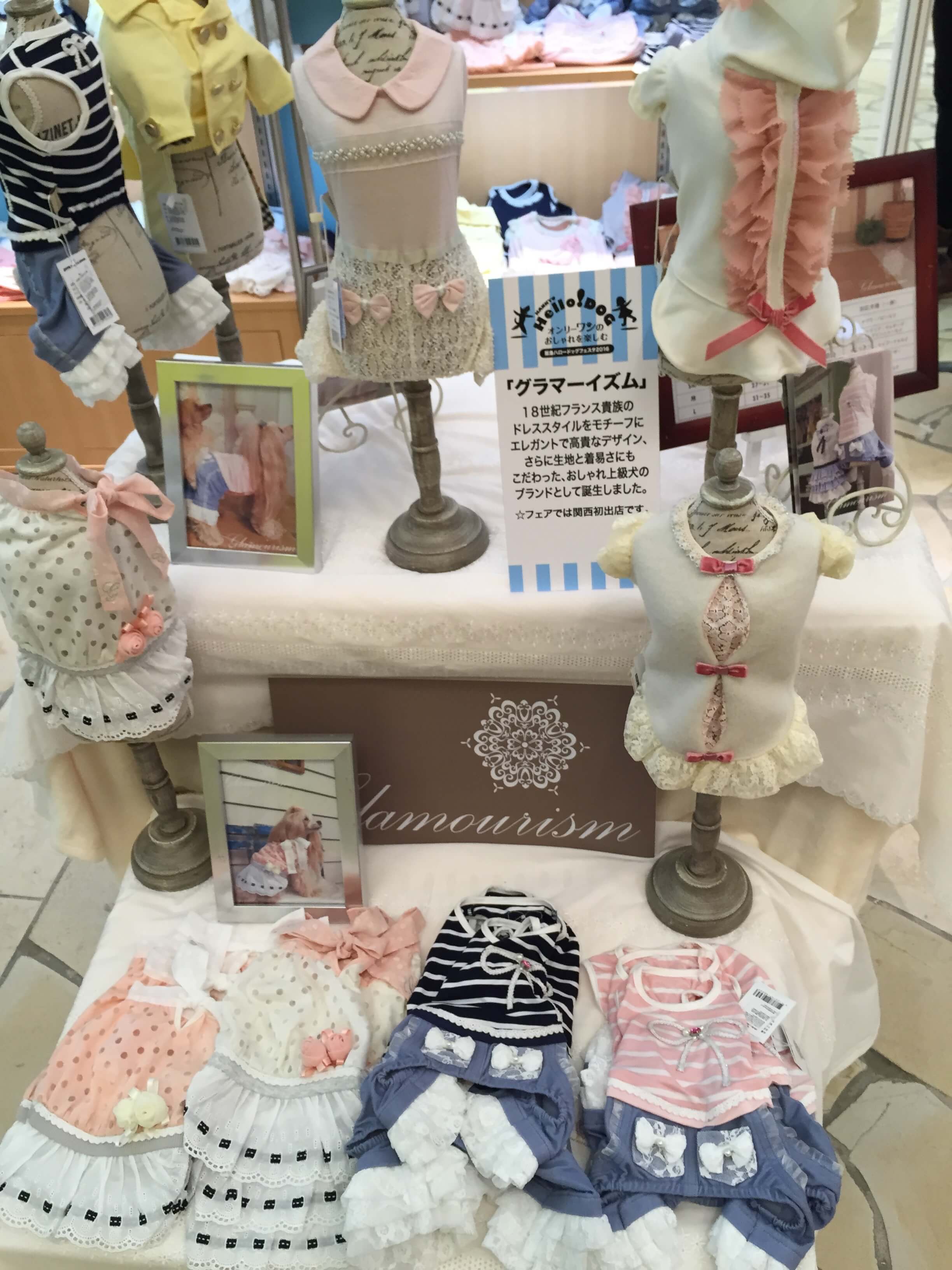 Glamourism（グラマーイズム）のお洋服