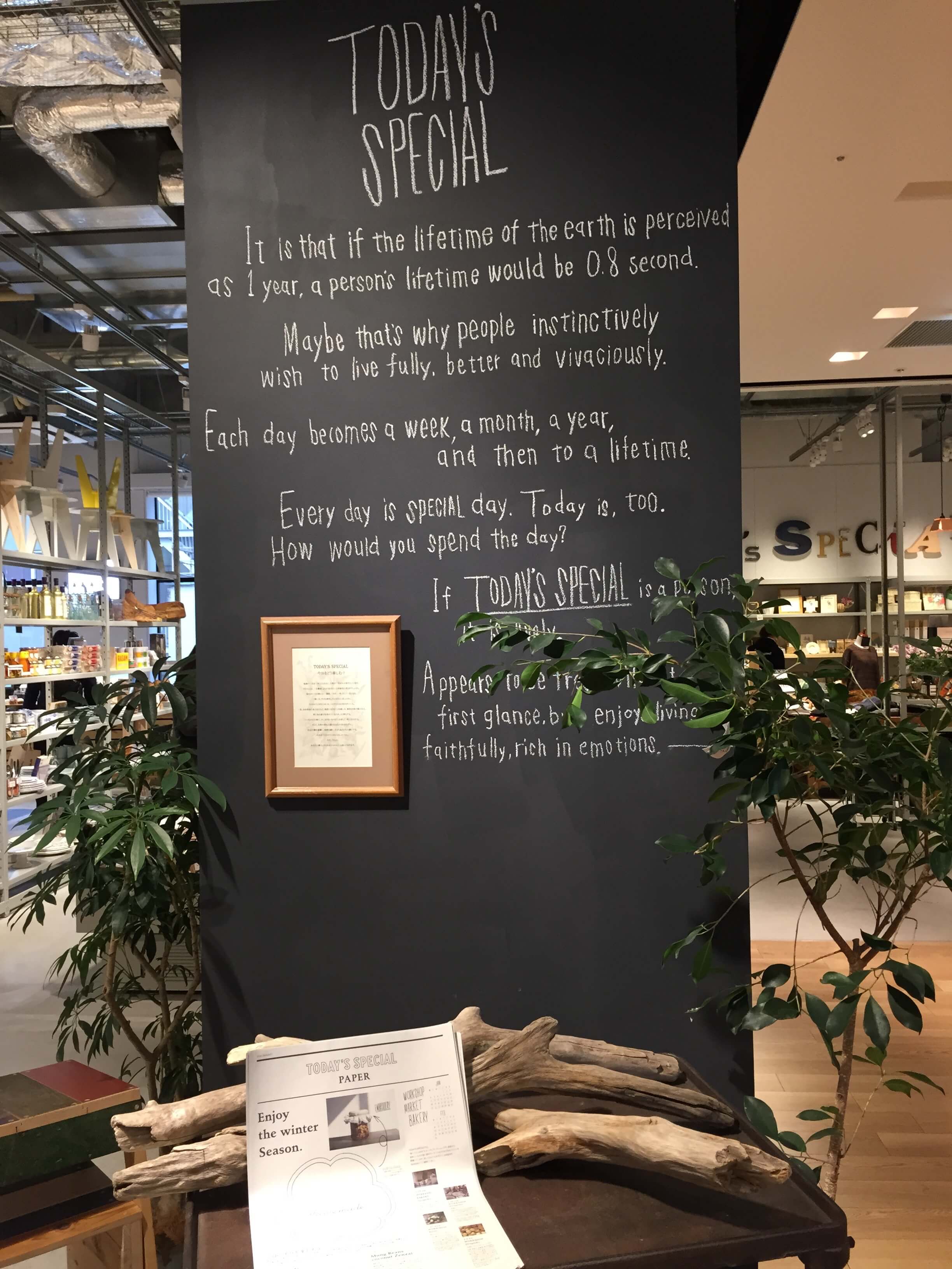 京都BAL（バル）のトゥデイズスペシャル