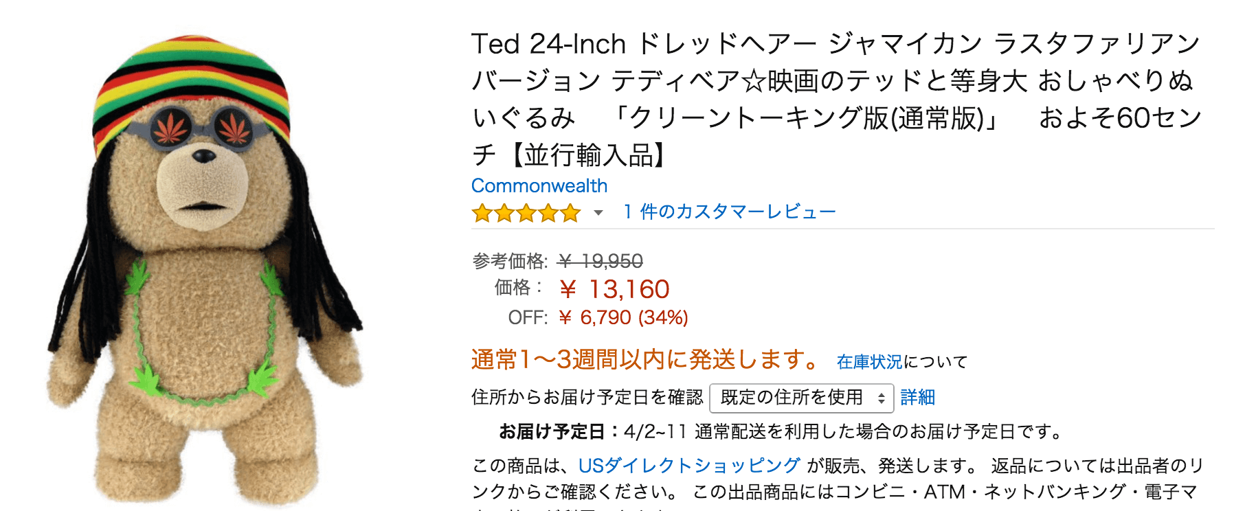 dread-hair-stuffed-ted