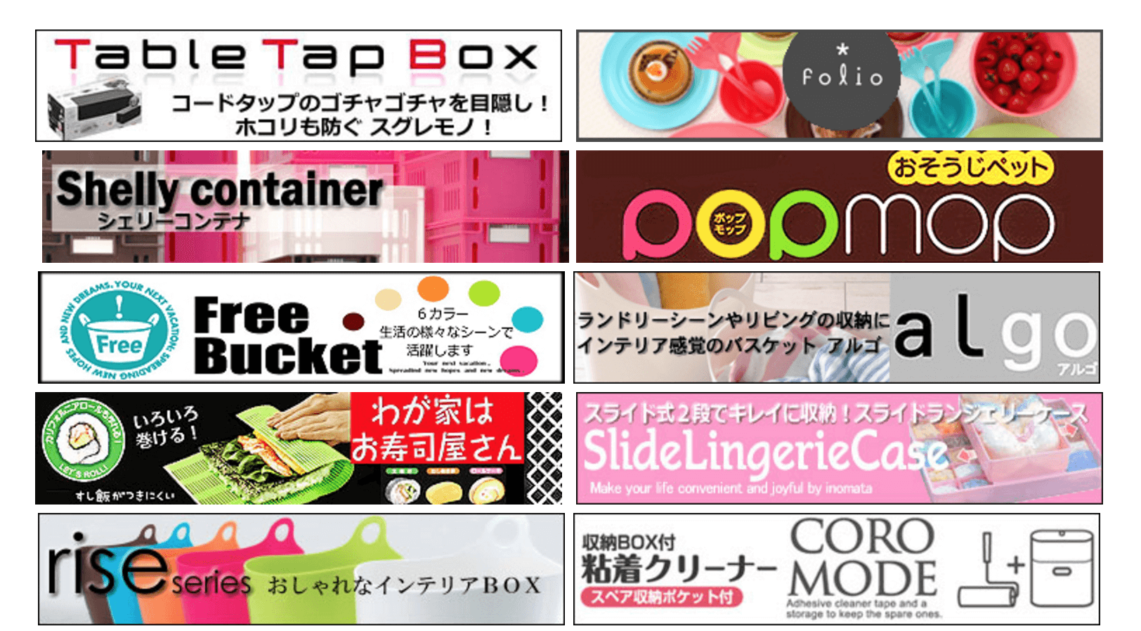 ひゃくえもんの商品一覧