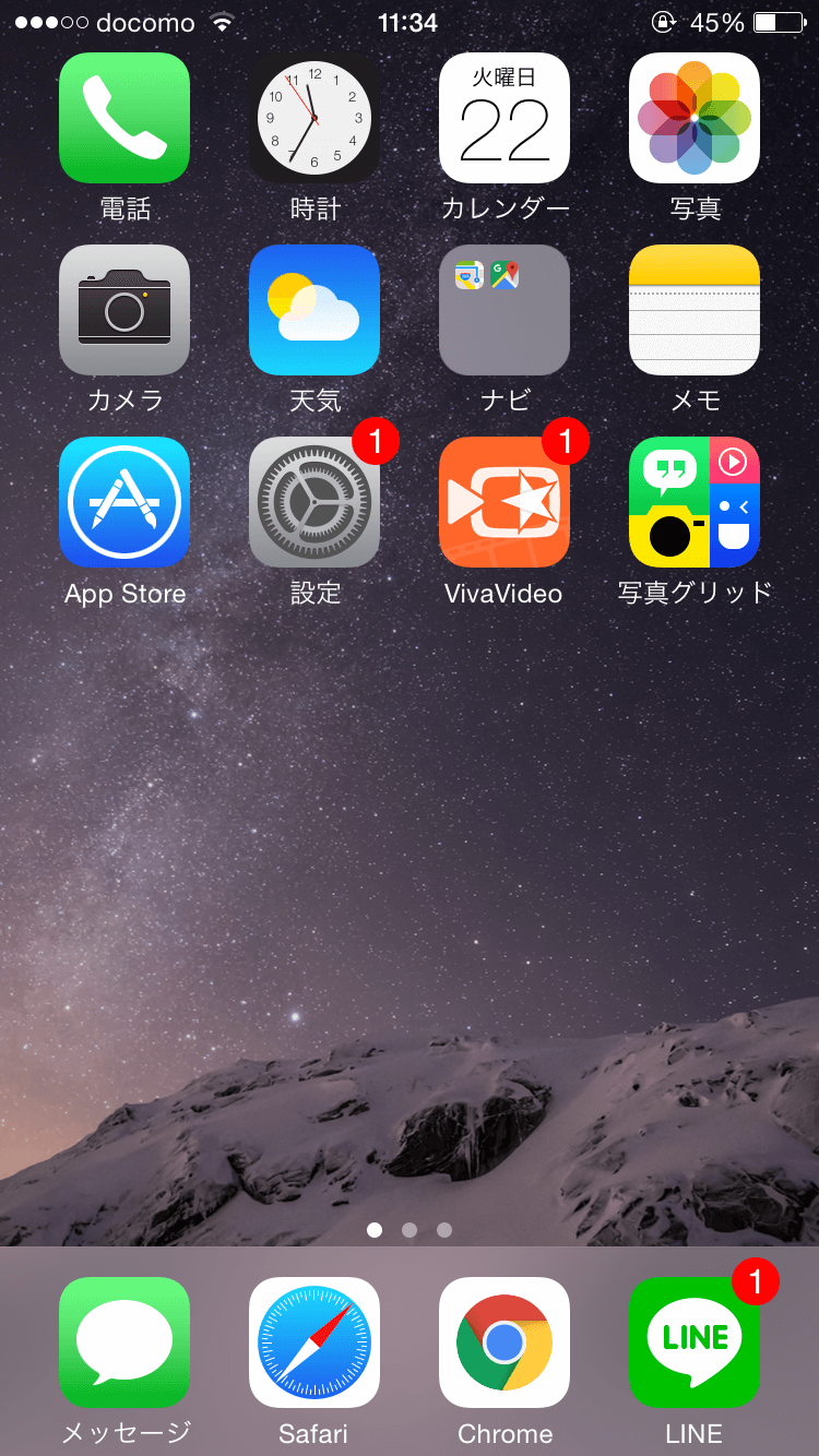 iPhone6のディスプレイサイズ