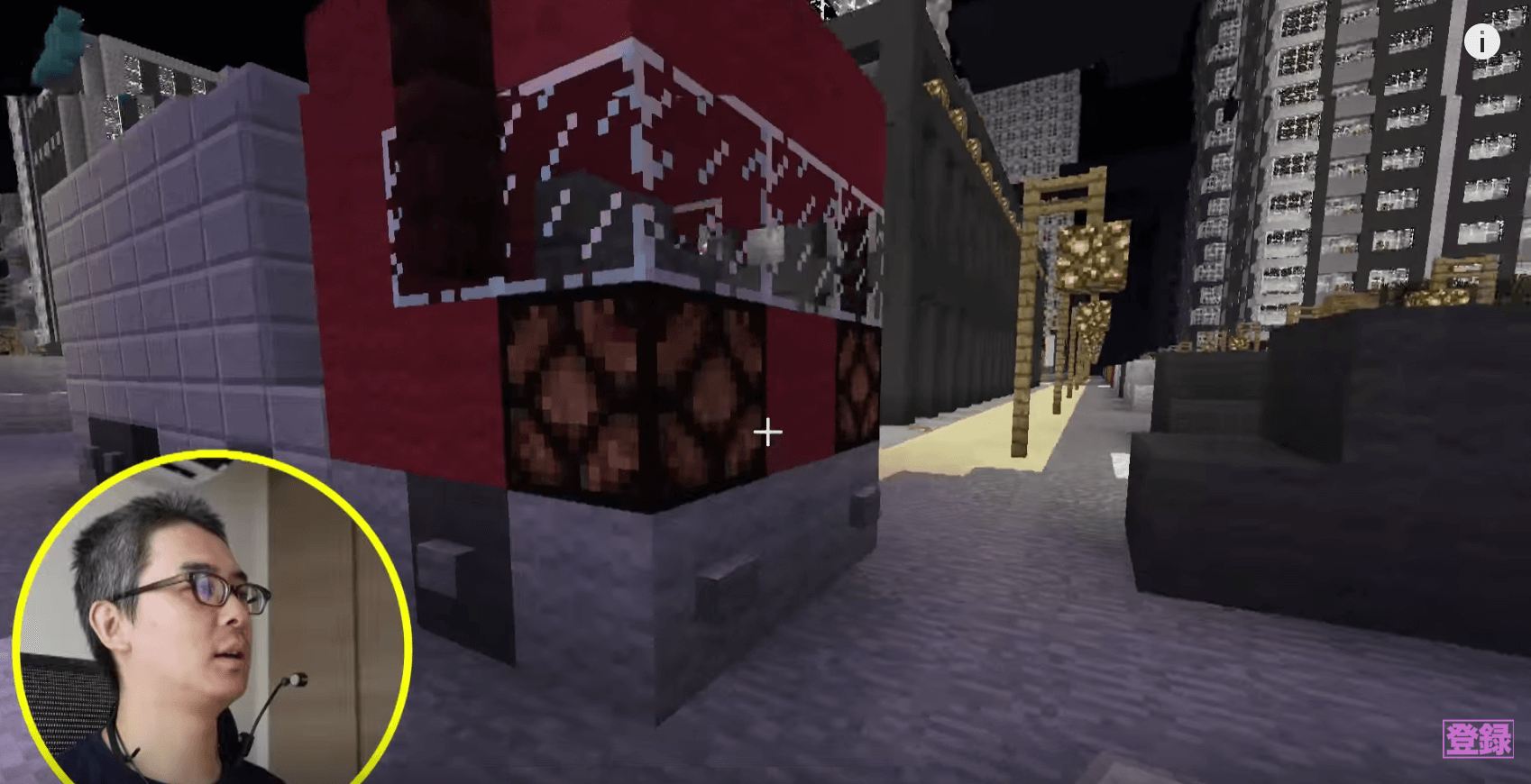 舞倉市のバス、車