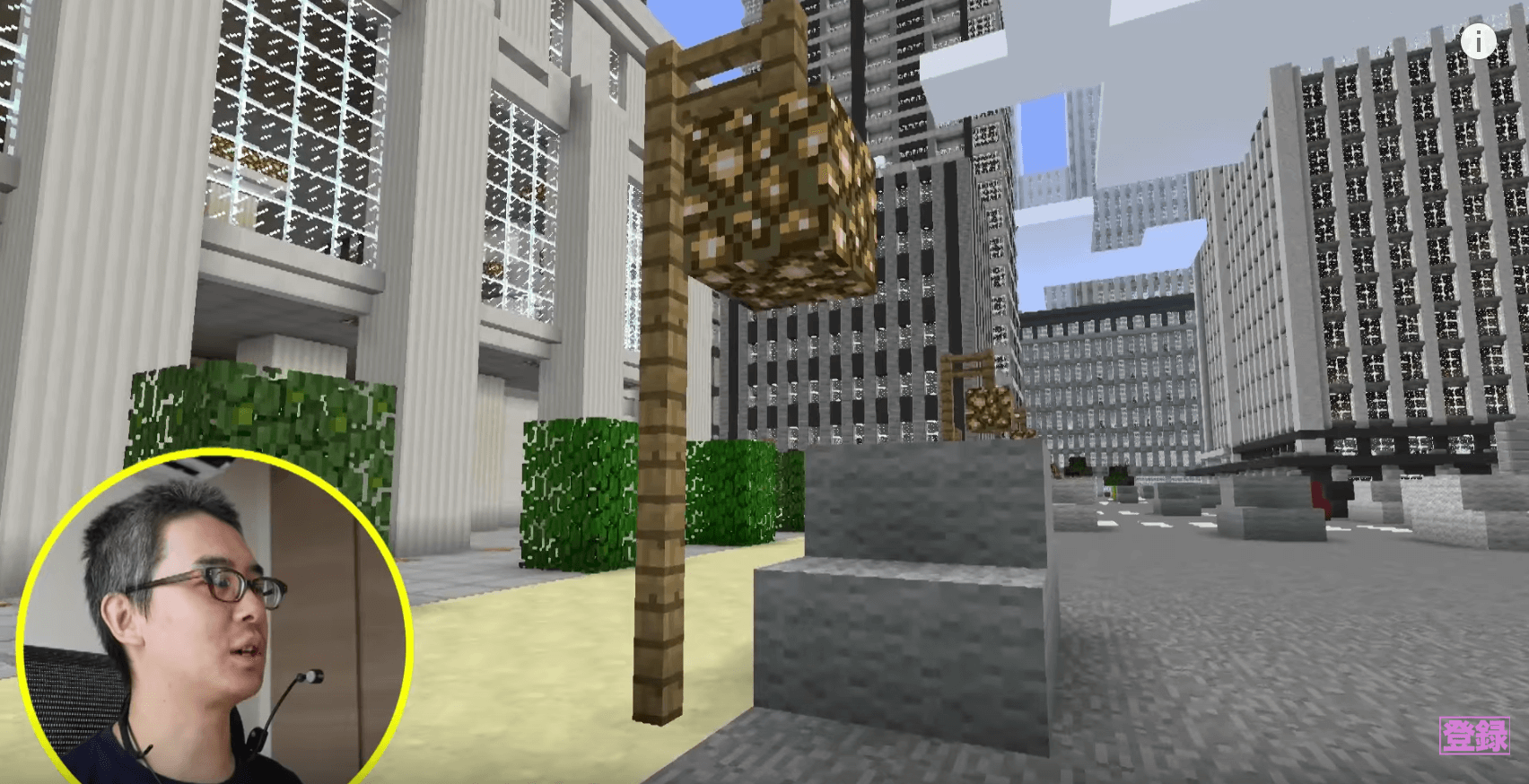 舞倉市の街灯（ライト）