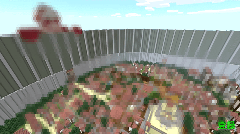 マインクラフト（マイクラ）の進撃の巨人、再現画像
