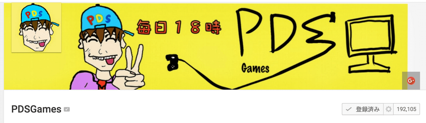 pdsゲームズのYoutube画像