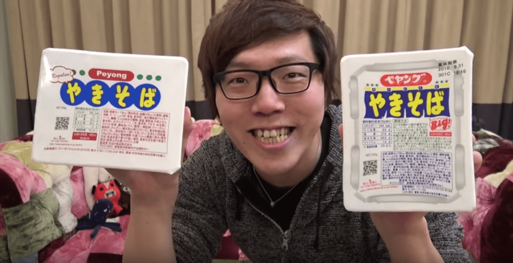 ペヤングとペヨングのパッケージの違い