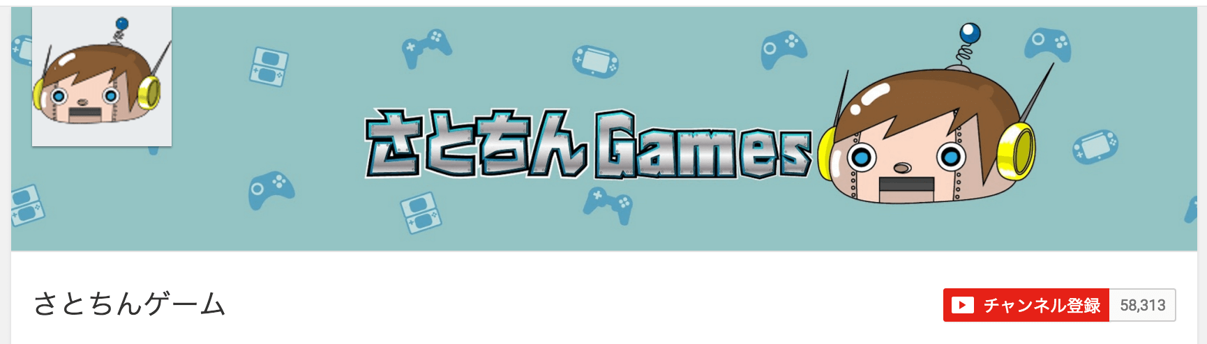 さとちんゲームズのYouTube画像