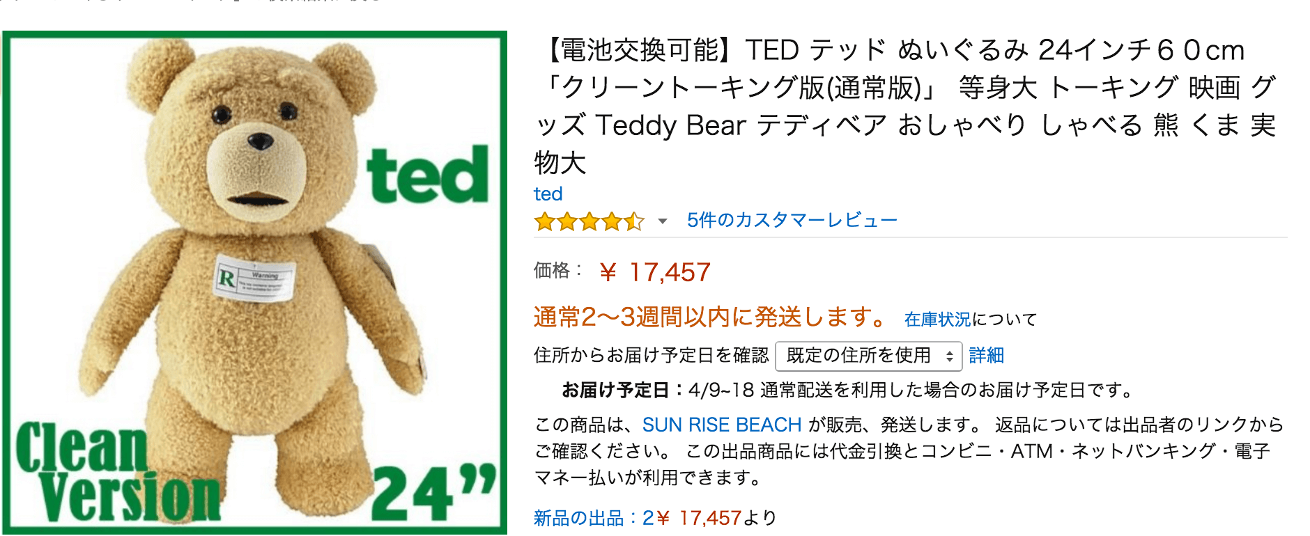 stuffed-ted-commonwealth