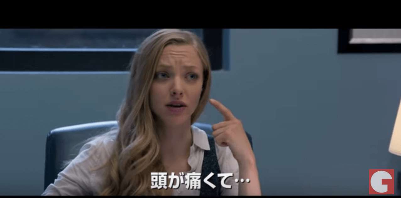 『TED2(テッド2)』のアマンダ・セイフライド