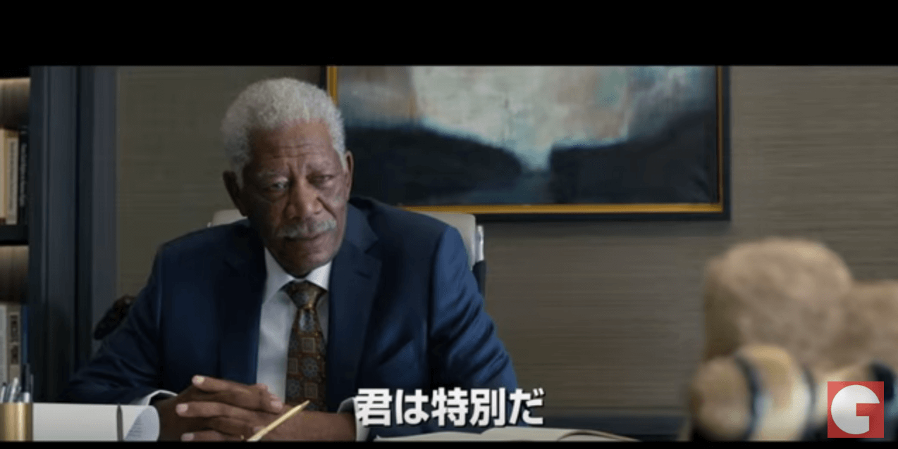 『TED2(テッド2)』のモーガン・フリーマン