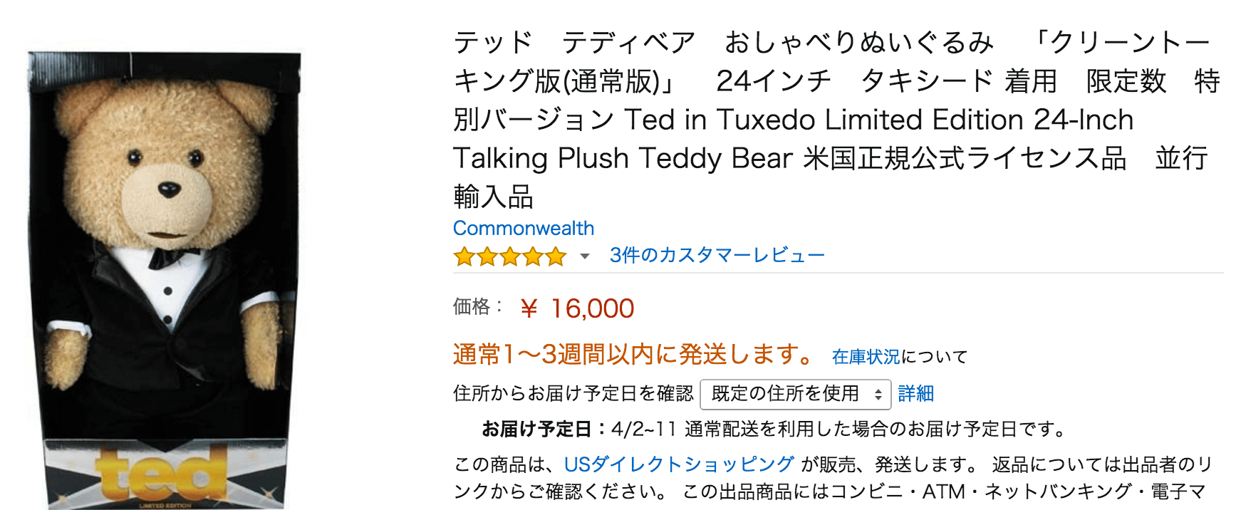 tuxedo-stuffed-ted