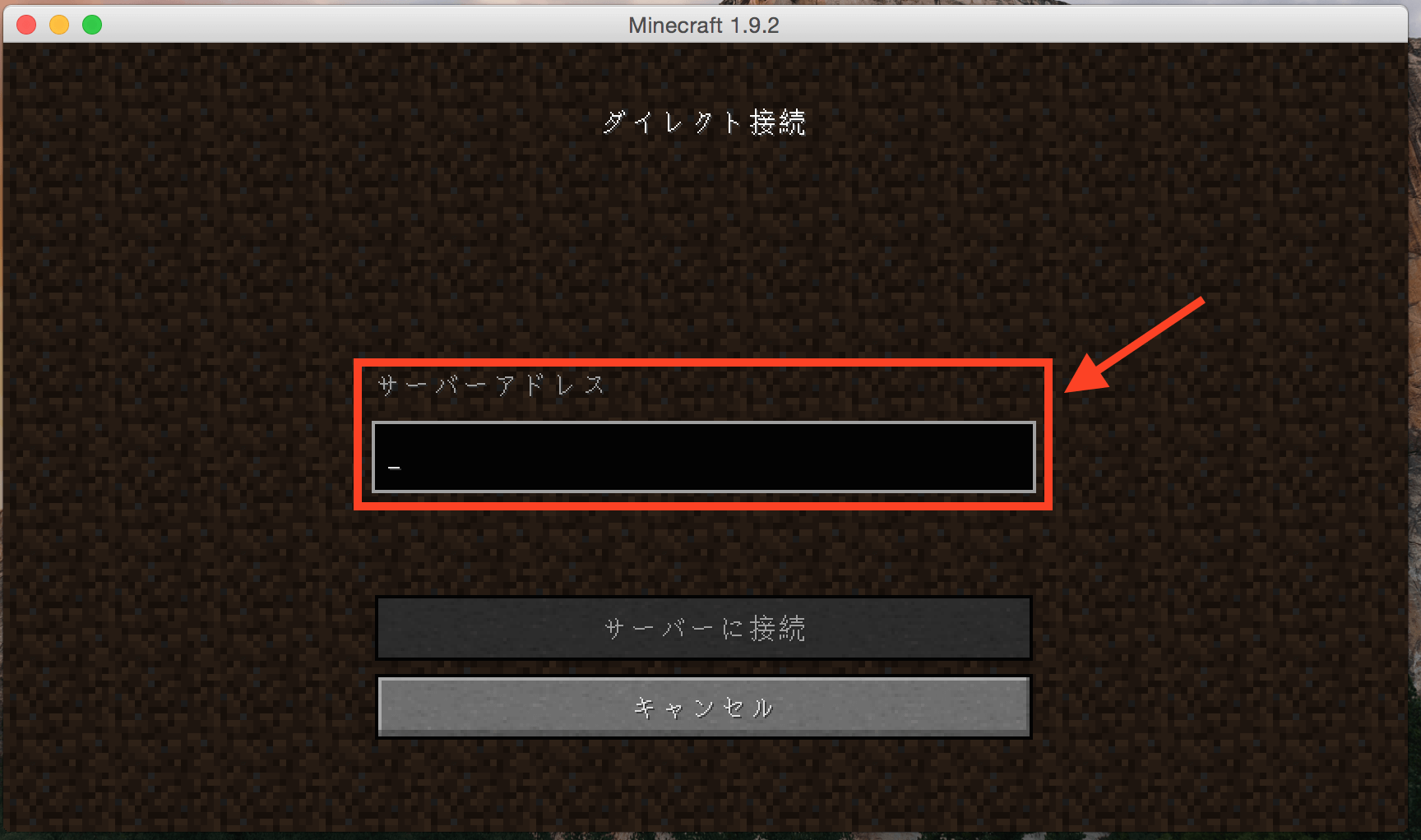 マルチサーバーの入ってもらい方
