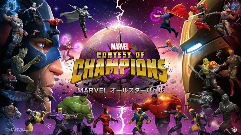 Marvel オールスターバトルに出てくるマーベル映画キャラ